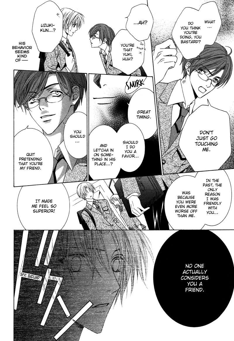 Uragiri wa Boku no Namae o Shitteiru Betrayal 第15页