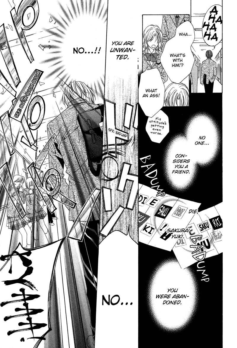 Uragiri wa Boku no Namae o Shitteiru Betrayal 第16页