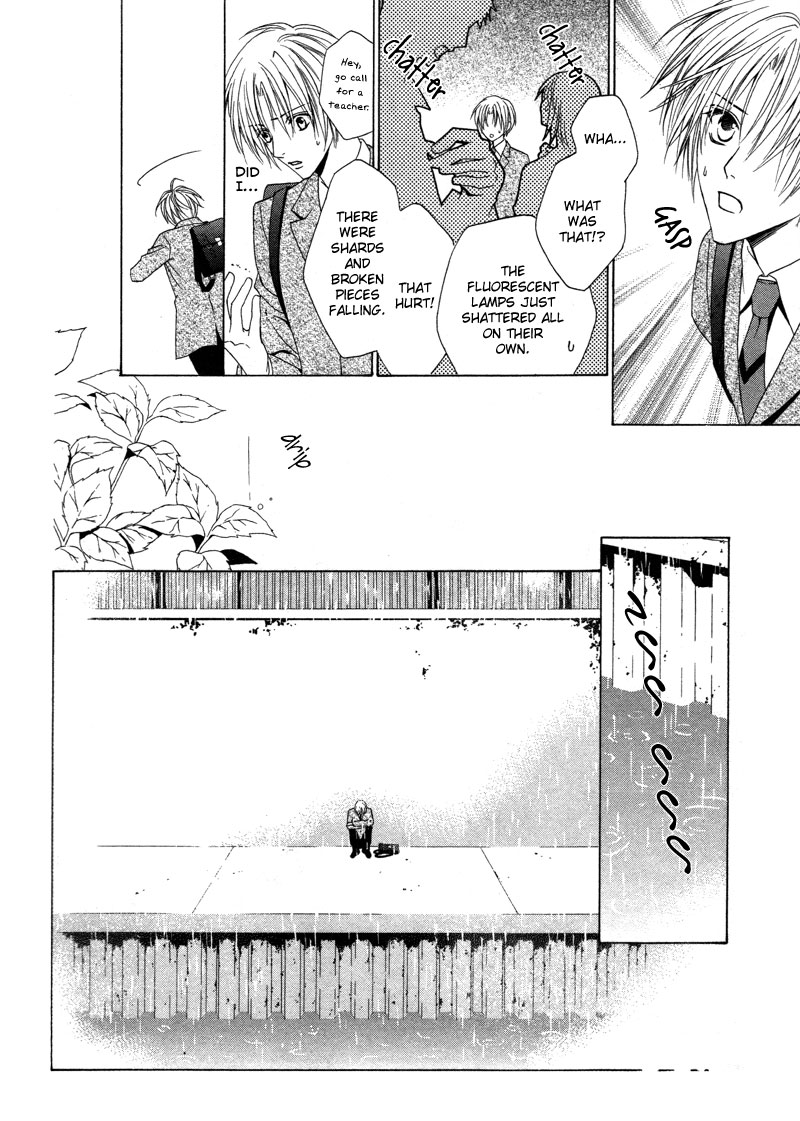 Uragiri wa Boku no Namae o Shitteiru Betrayal 第17页