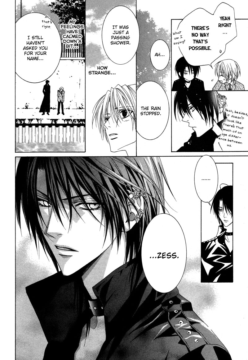 Uragiri wa Boku no Namae o Shitteiru Betrayal 第23页