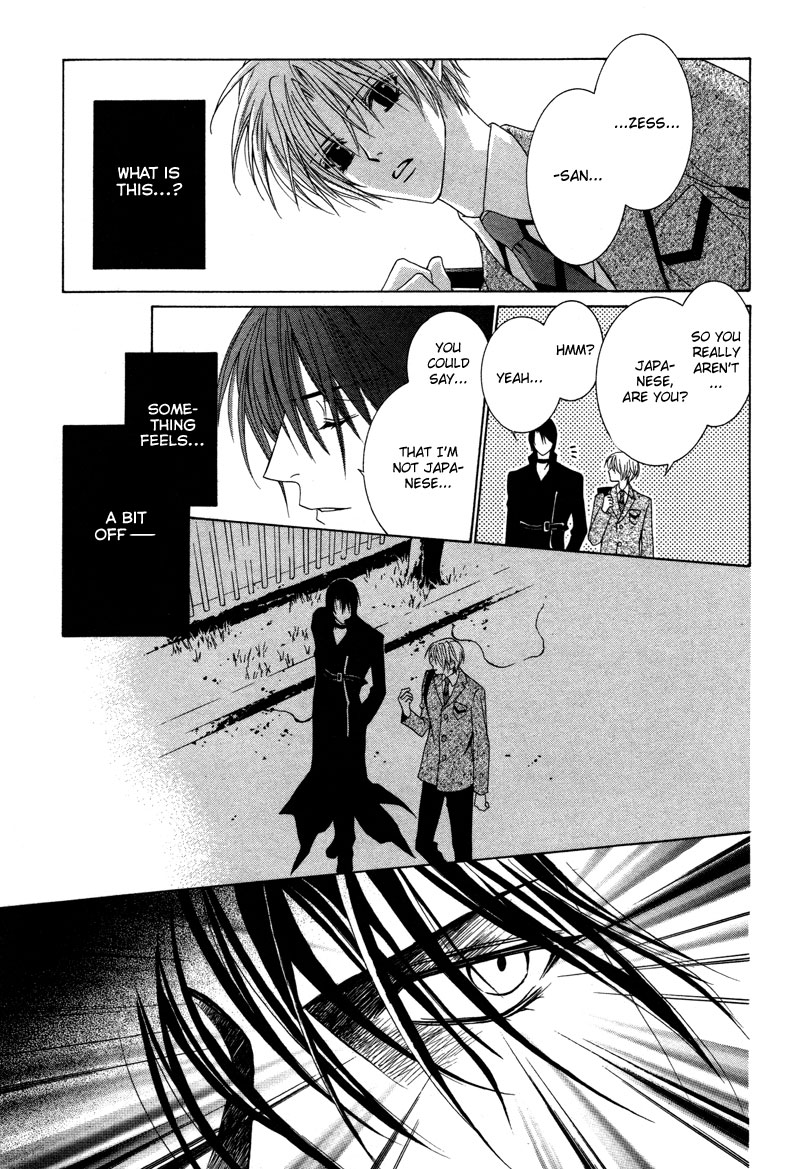 Uragiri wa Boku no Namae o Shitteiru Betrayal 第24页