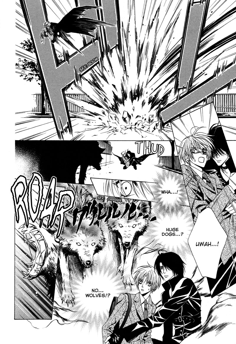 Uragiri wa Boku no Namae o Shitteiru Betrayal 第25页