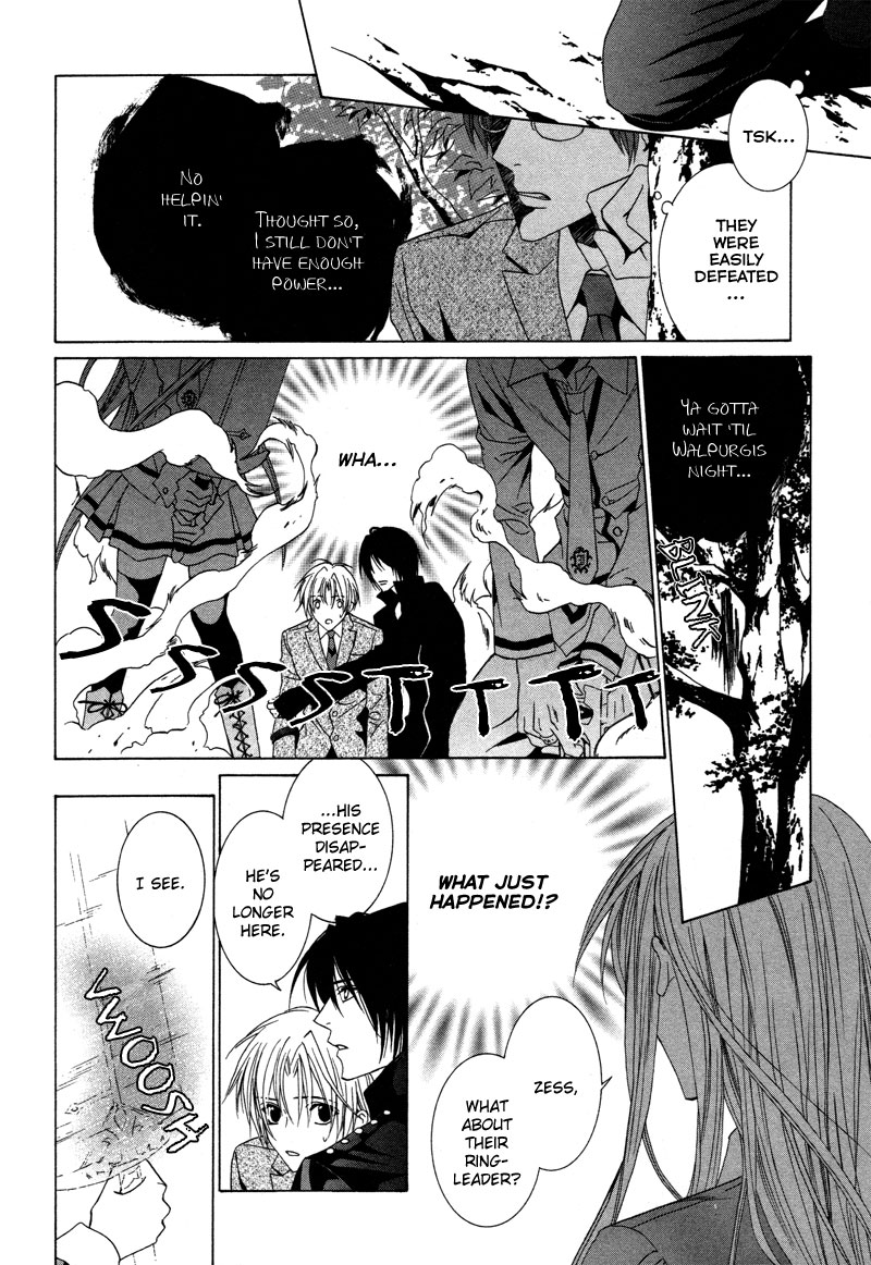 Uragiri wa Boku no Namae o Shitteiru Betrayal 第27页