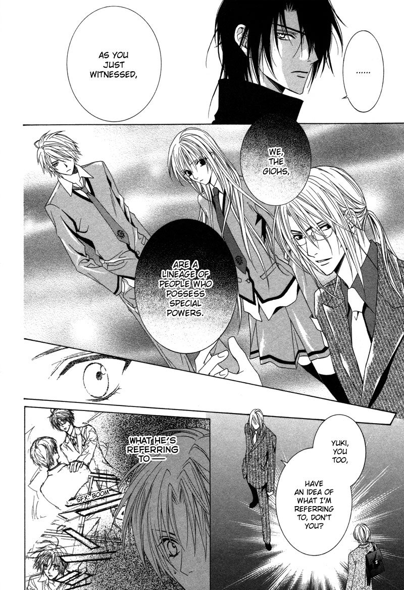 Uragiri wa Boku no Namae o Shitteiru Betrayal 第31页