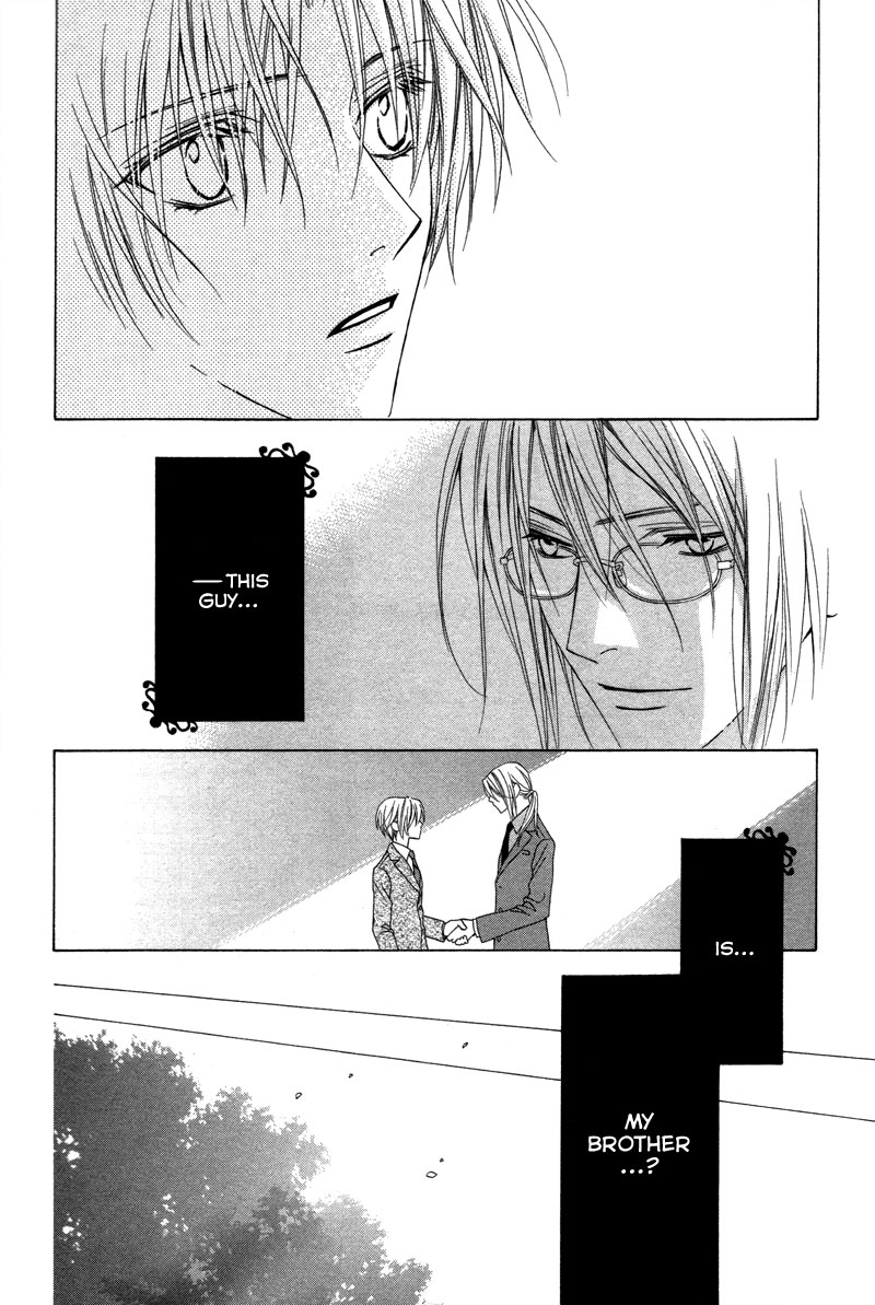 Uragiri wa Boku no Namae o Shitteiru Betrayal 第5页