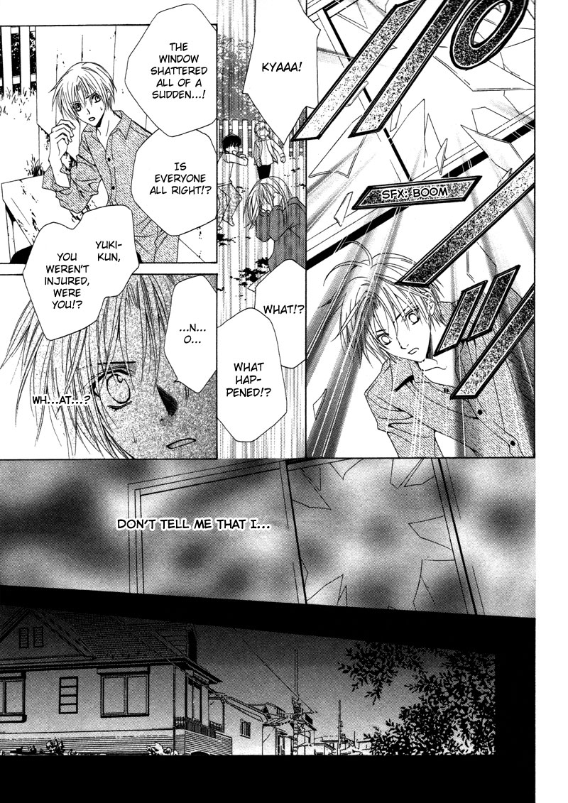 Uragiri wa Boku no Namae o Shitteiru Betrayal 第10页