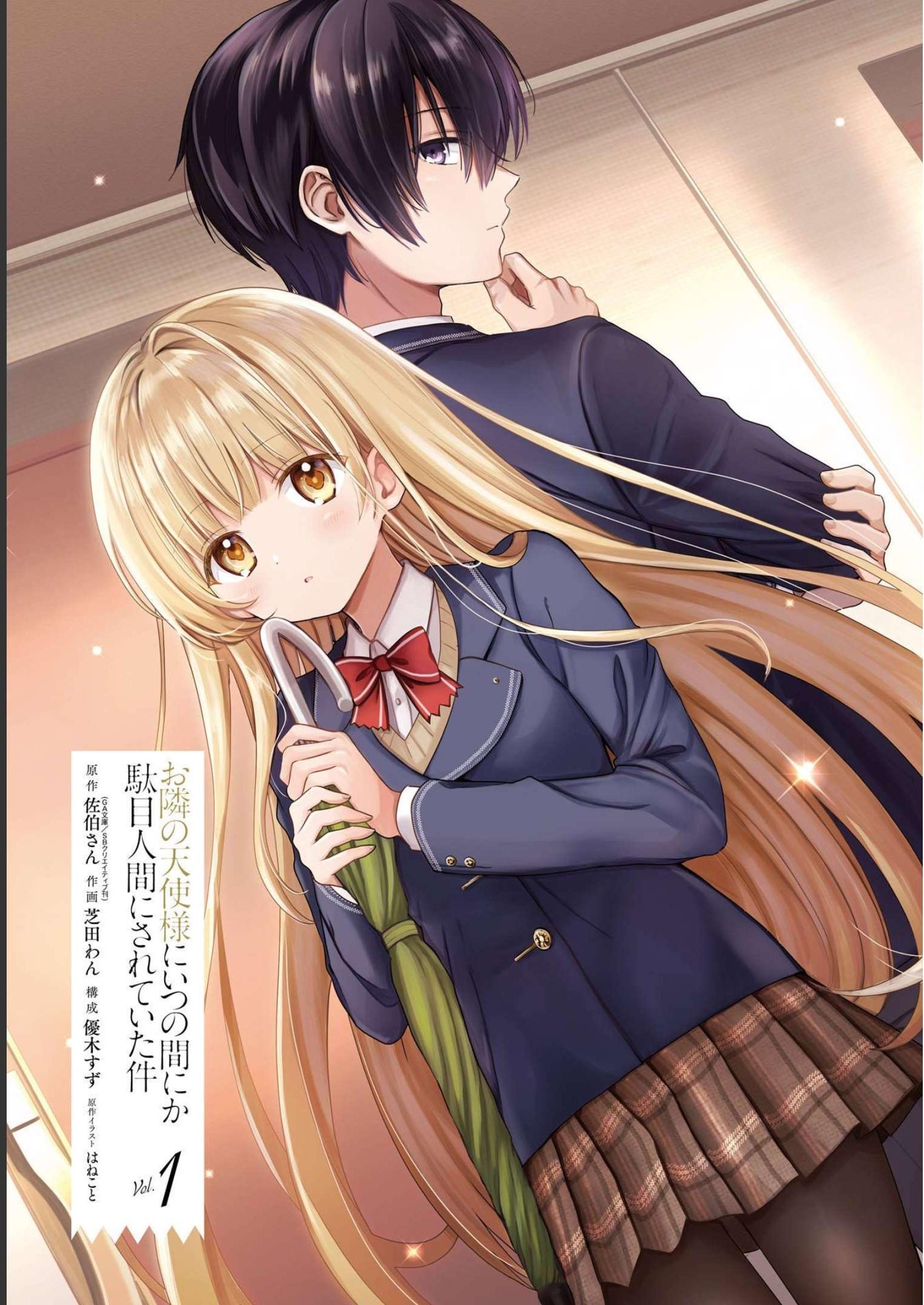 Otonari no Tenshi-sama ni Itsunomanika Dame Ningen ni Sareteita Ken Vol. 1 Ch. 1 第3页