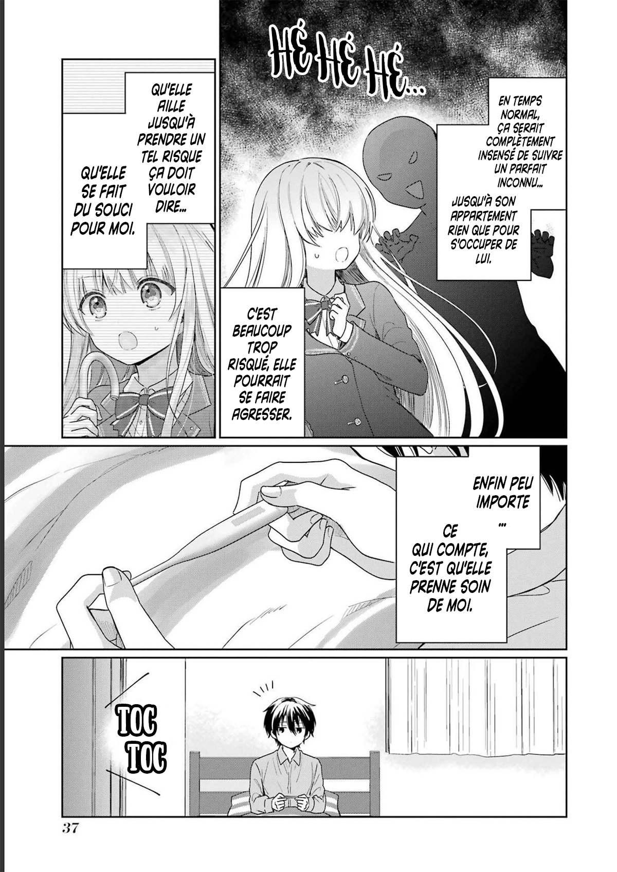 Otonari no Tenshi-sama ni Itsunomanika Dame Ningen ni Sareteita Ken Vol. 1 Ch. 1 第37页