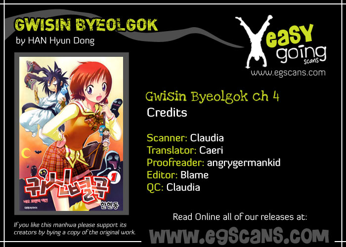 Gwisin Byeolgok Vol. 1 Ch. 4 第1页