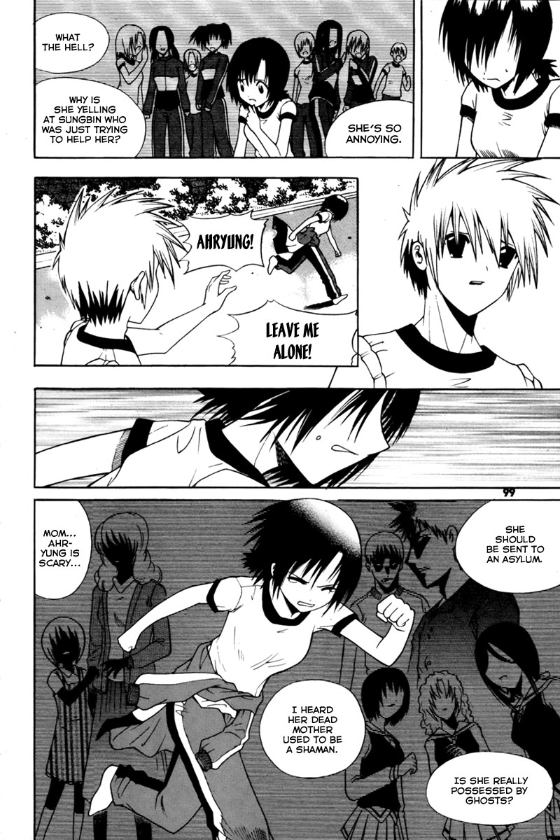 Gwisin Byeolgok Vol. 1 Ch. 4 第11页