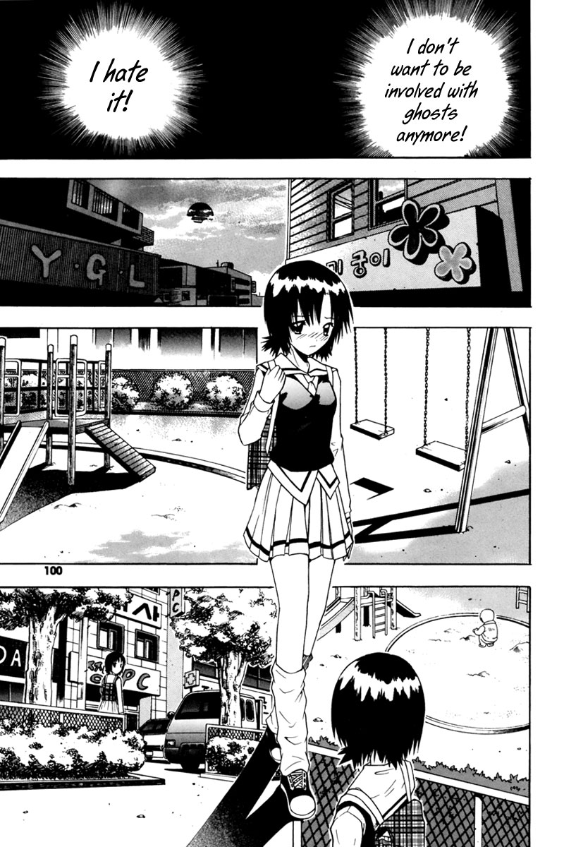 Gwisin Byeolgok Vol. 1 Ch. 4 第12页