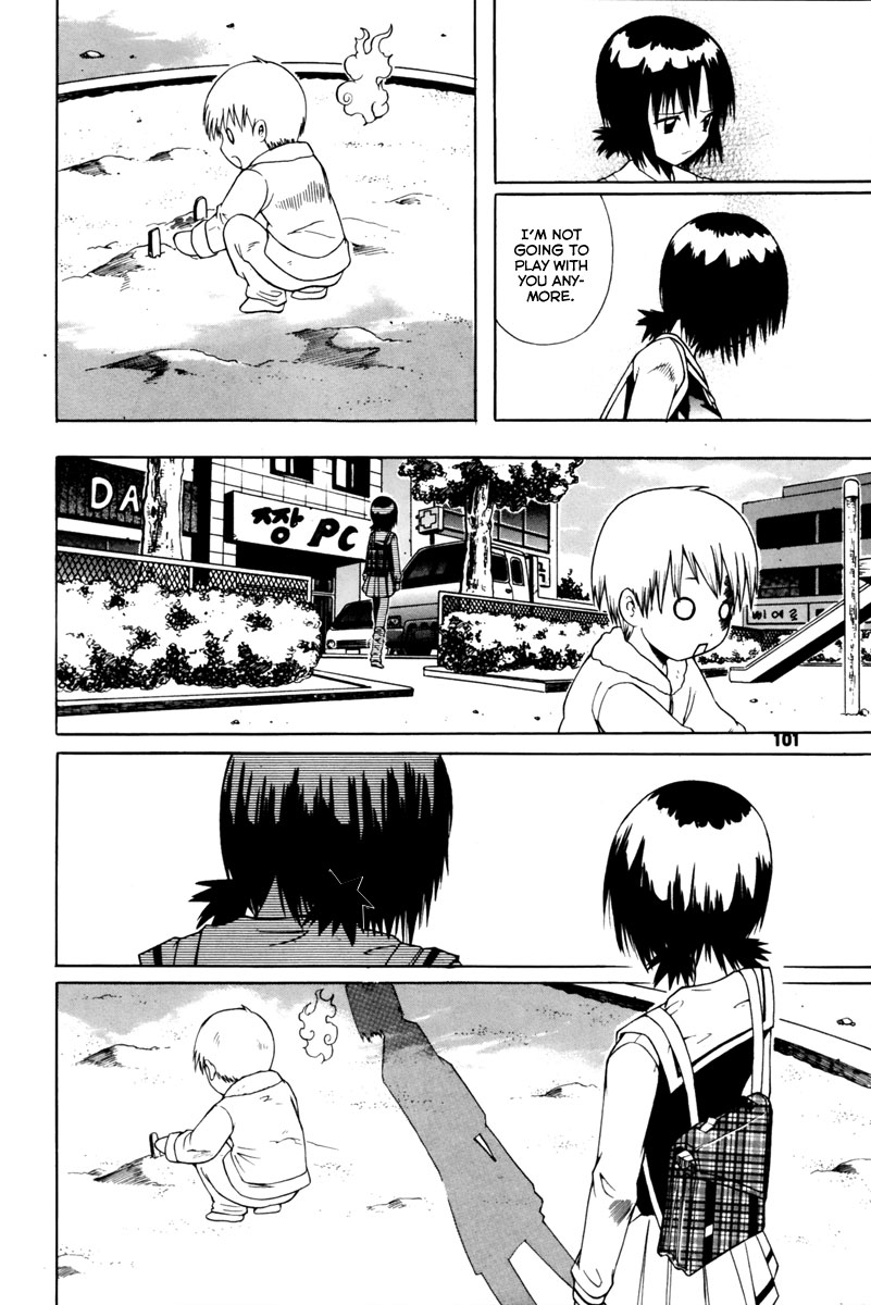 Gwisin Byeolgok Vol. 1 Ch. 4 第13页