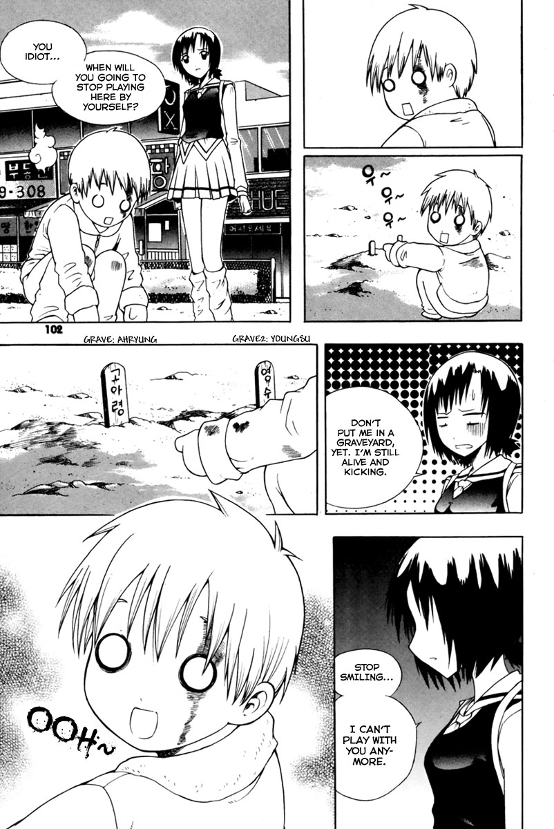 Gwisin Byeolgok Vol. 1 Ch. 4 第14页