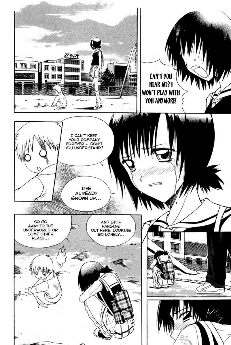 Gwisin Byeolgok Vol. 1 Ch. 4 第15页