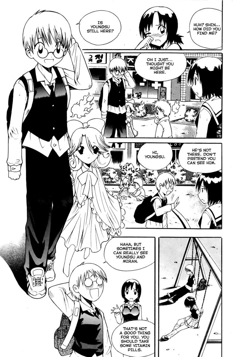 Gwisin Byeolgok Vol. 1 Ch. 4 第16页