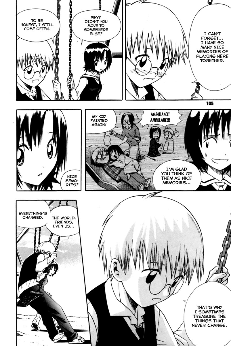 Gwisin Byeolgok Vol. 1 Ch. 4 第17页