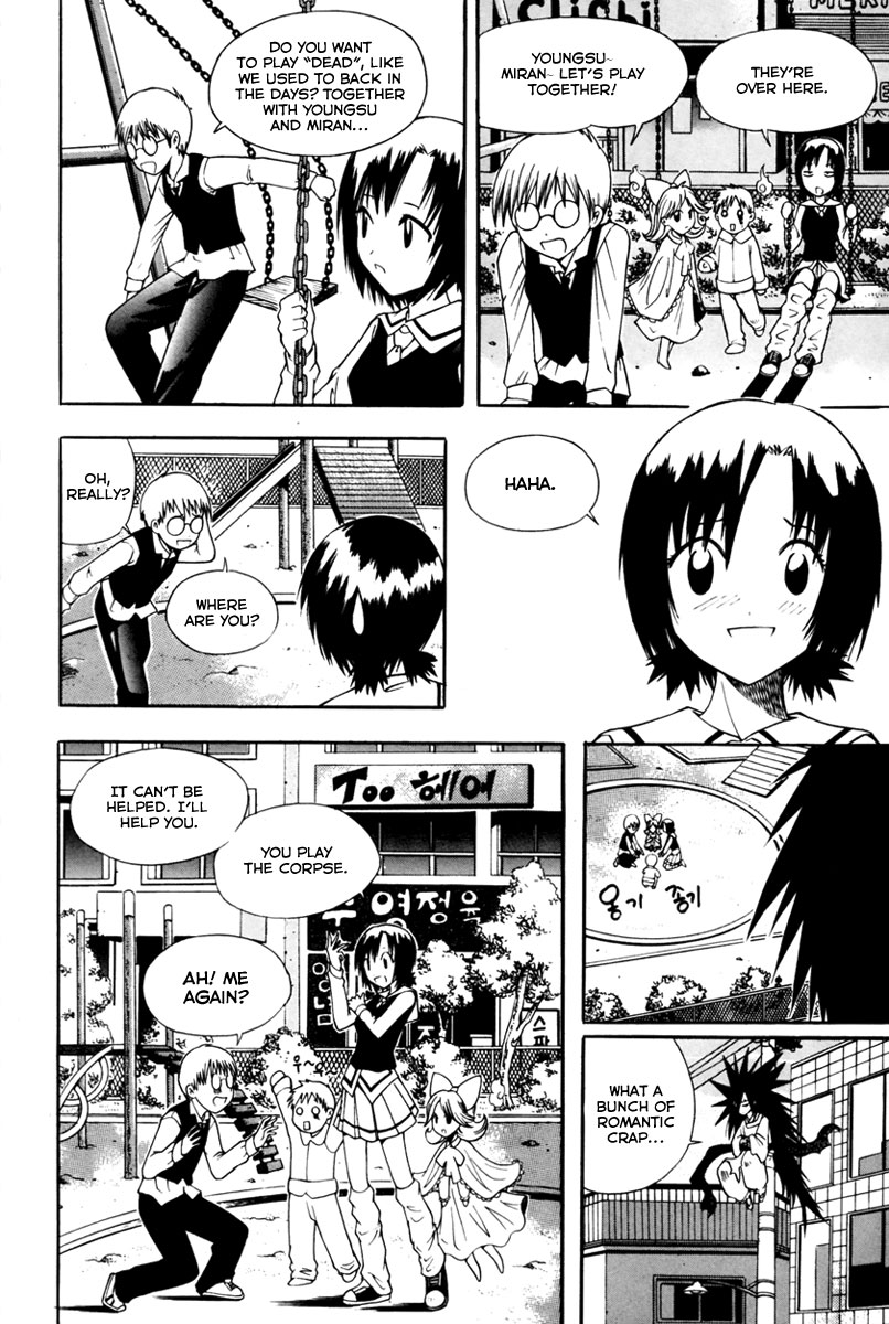 Gwisin Byeolgok Vol. 1 Ch. 4 第19页