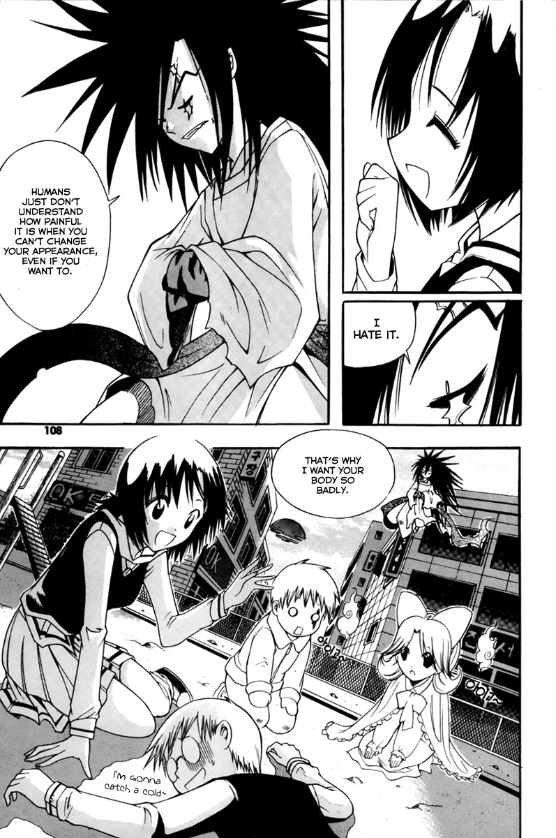 Gwisin Byeolgok Vol. 1 Ch. 4 第20页