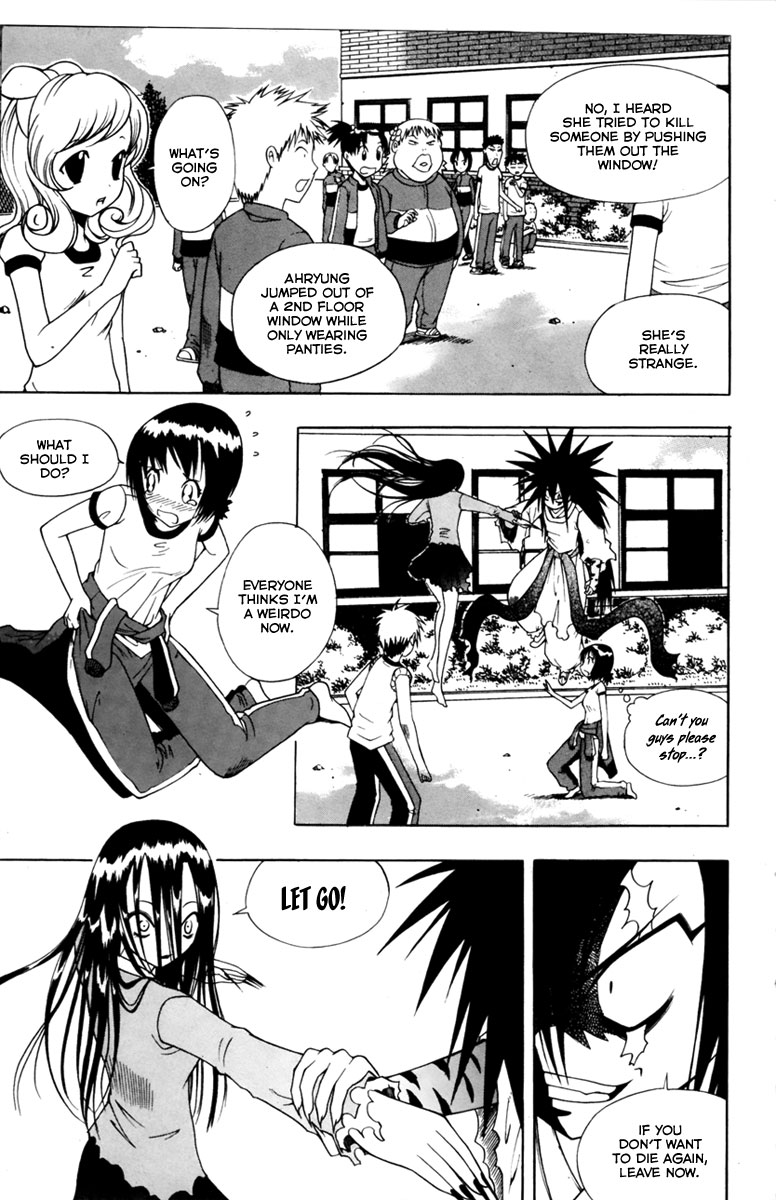 Gwisin Byeolgok Vol. 1 Ch. 4 第4页