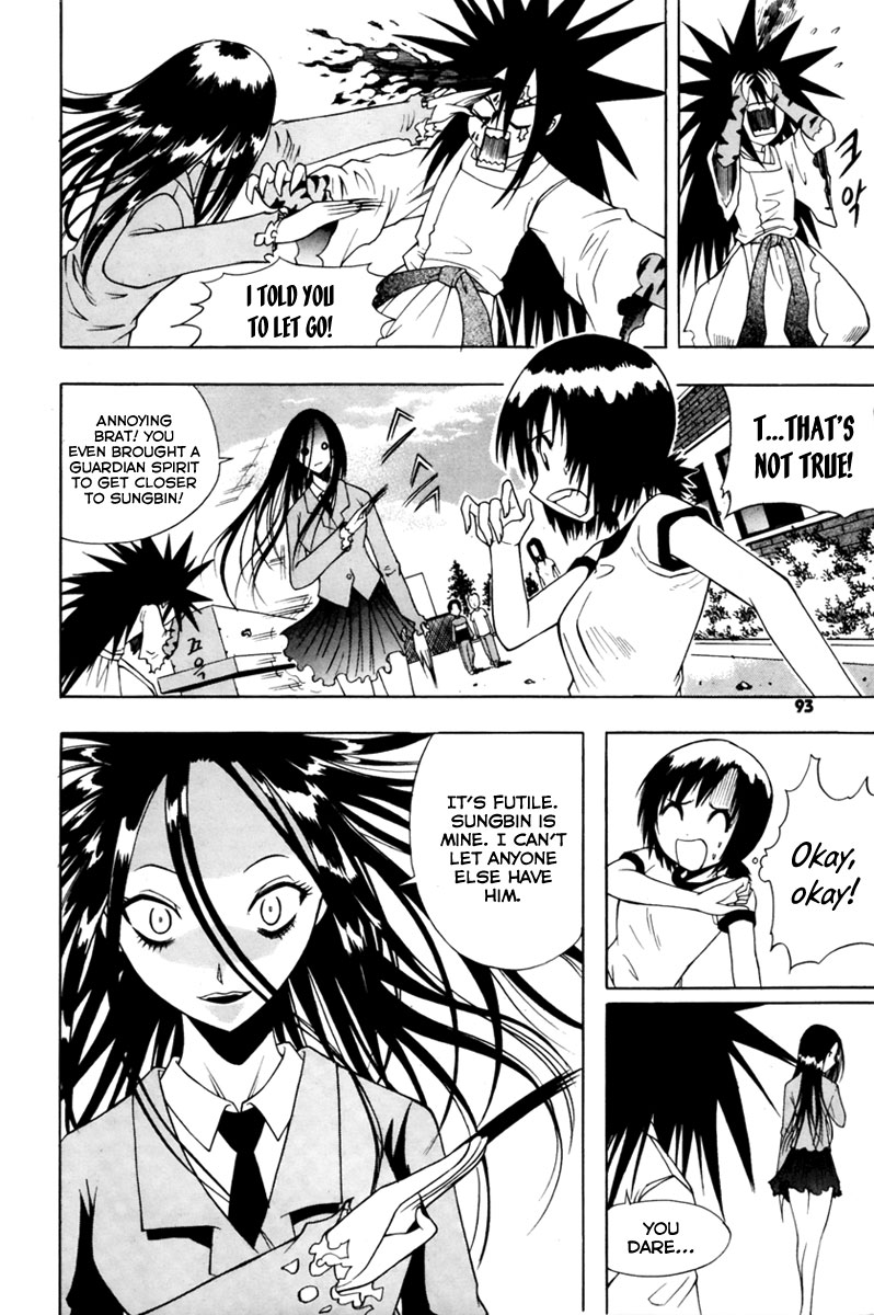 Gwisin Byeolgok Vol. 1 Ch. 4 第5页