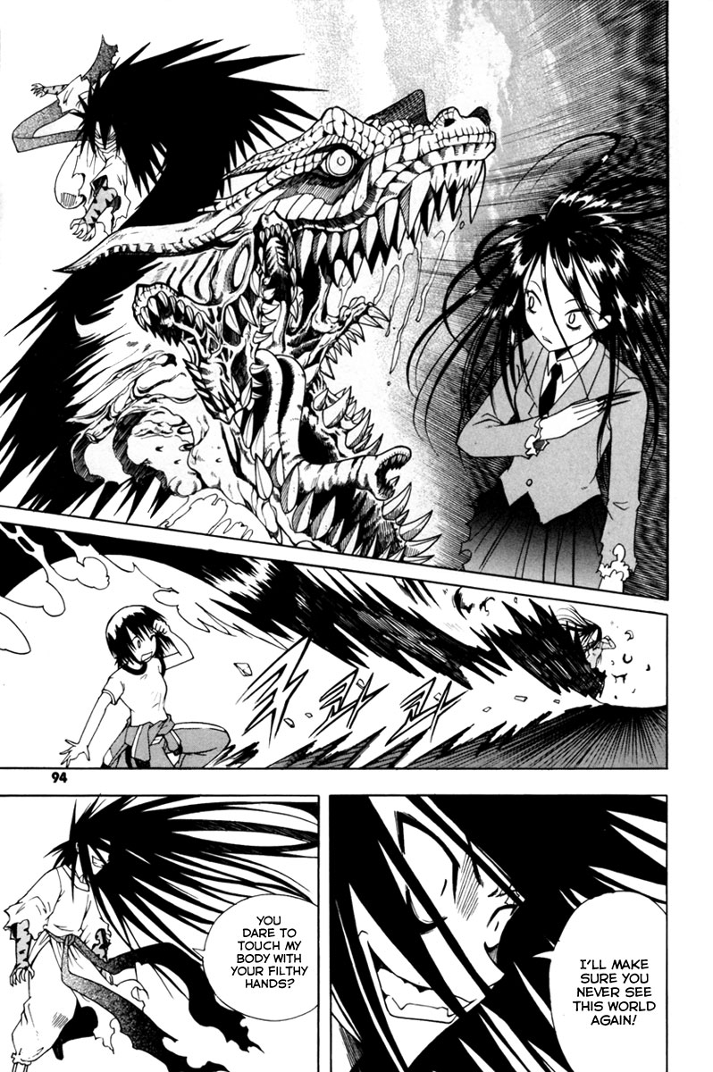 Gwisin Byeolgok Vol. 1 Ch. 4 第6页