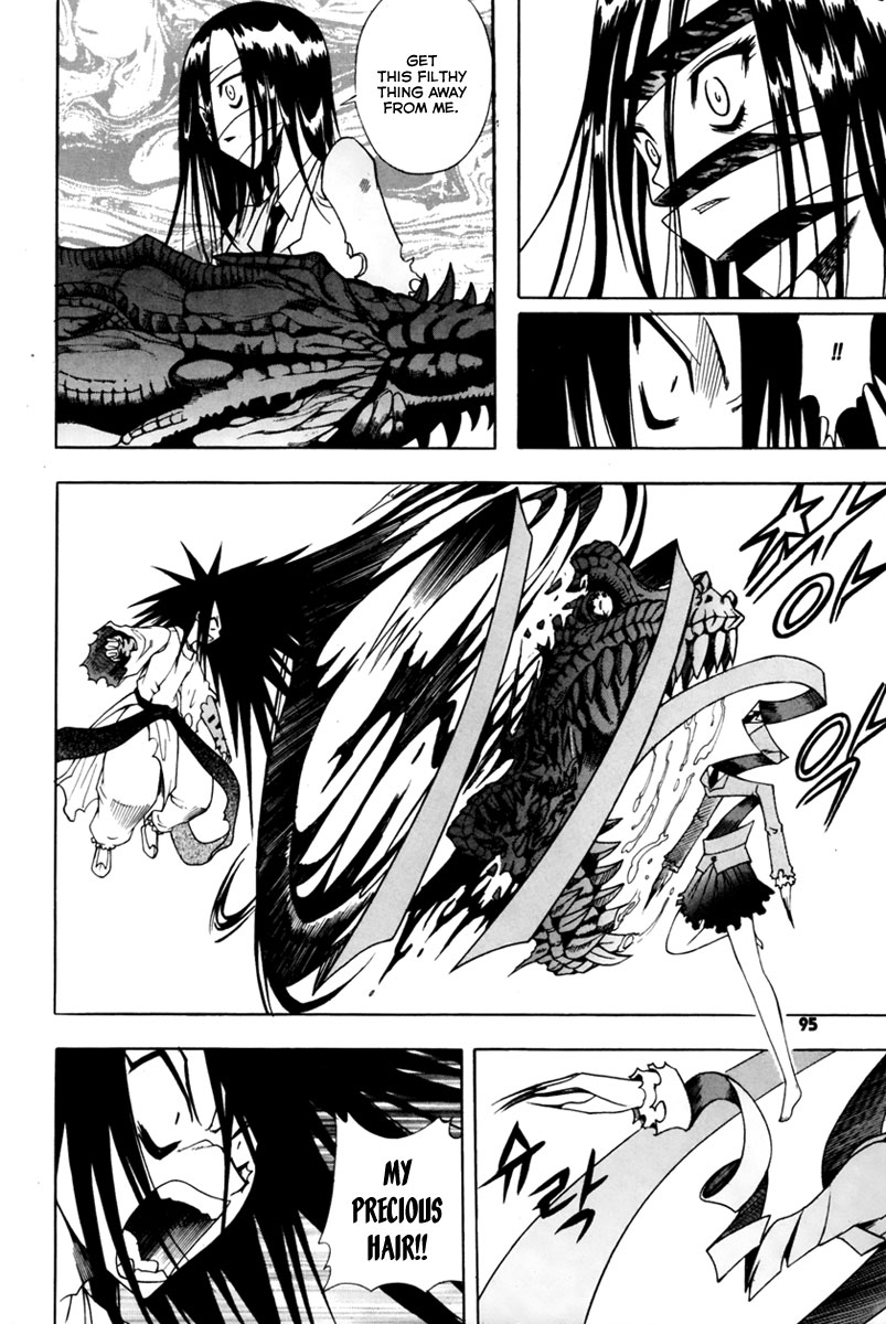 Gwisin Byeolgok Vol. 1 Ch. 4 第7页
