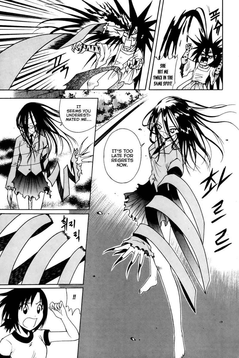 Gwisin Byeolgok Vol. 1 Ch. 4 第8页