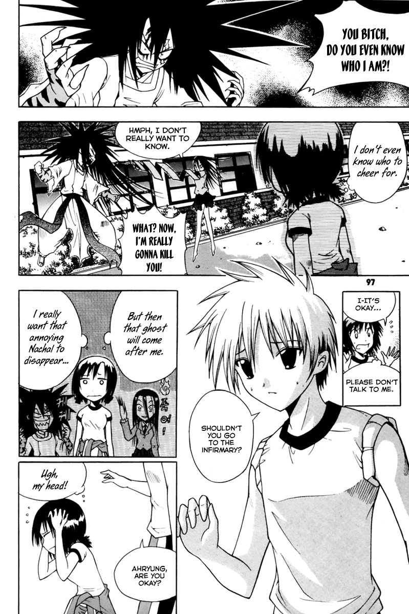 Gwisin Byeolgok Vol. 1 Ch. 4 第9页