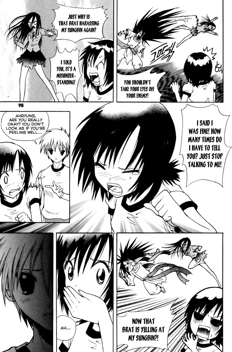 Gwisin Byeolgok Vol. 1 Ch. 4 第10页