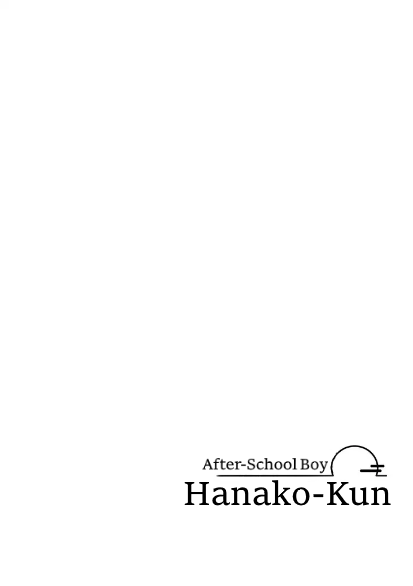 After-school Hanako-kun Hanako-kun depois da escola 第2页
