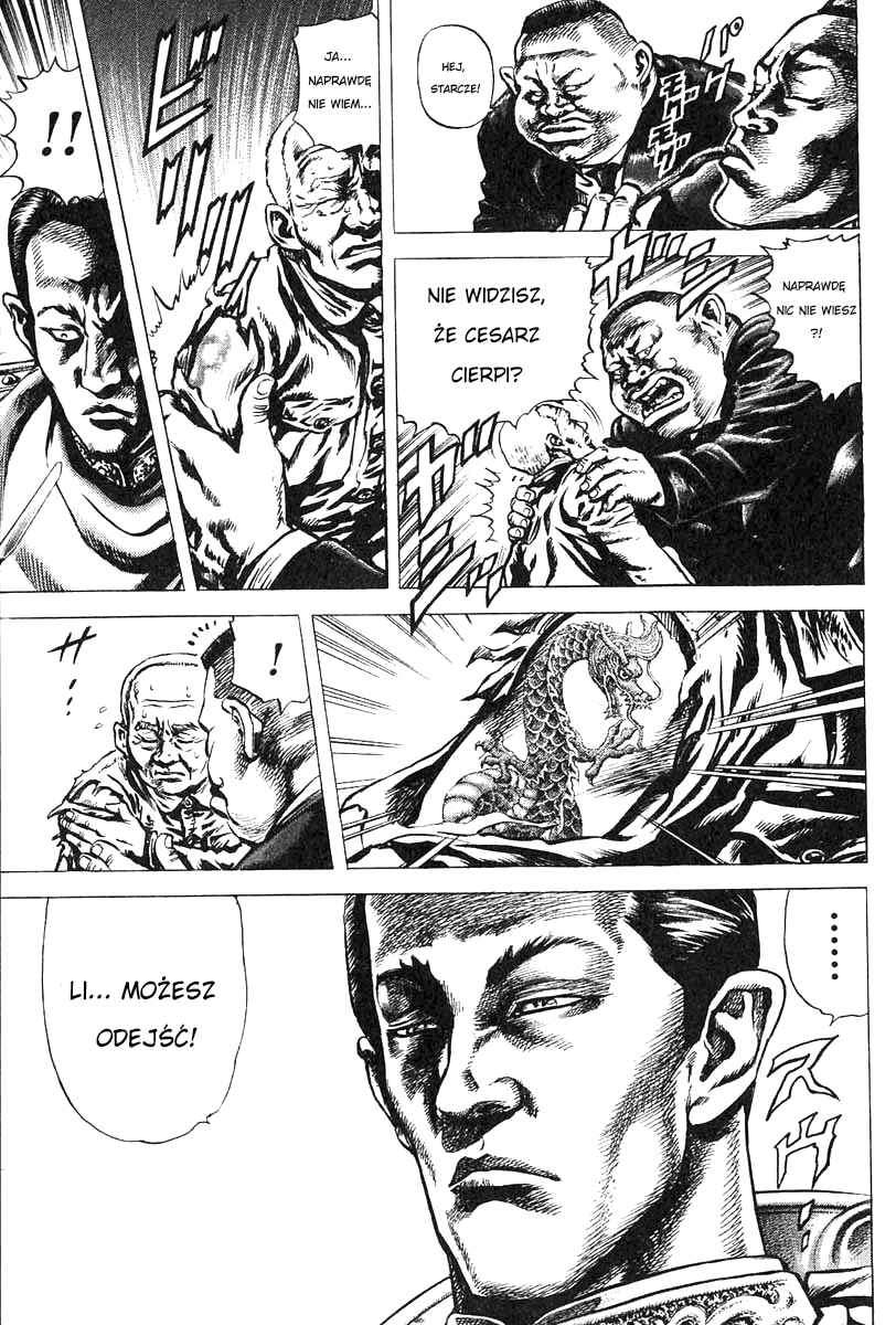 Fist of the Blue Sky YANG WANG, KRÓL PIEKŁA 第19页