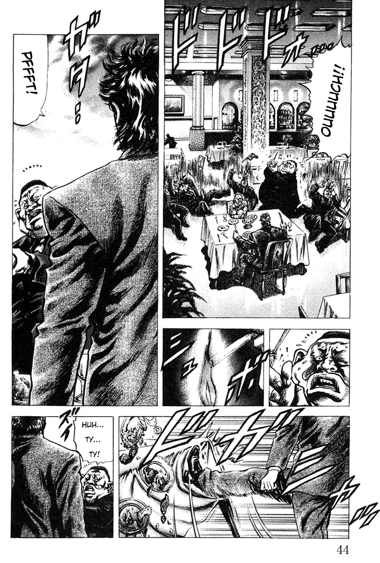Fist of the Blue Sky YANG WANG, KRÓL PIEKŁA 第44页
