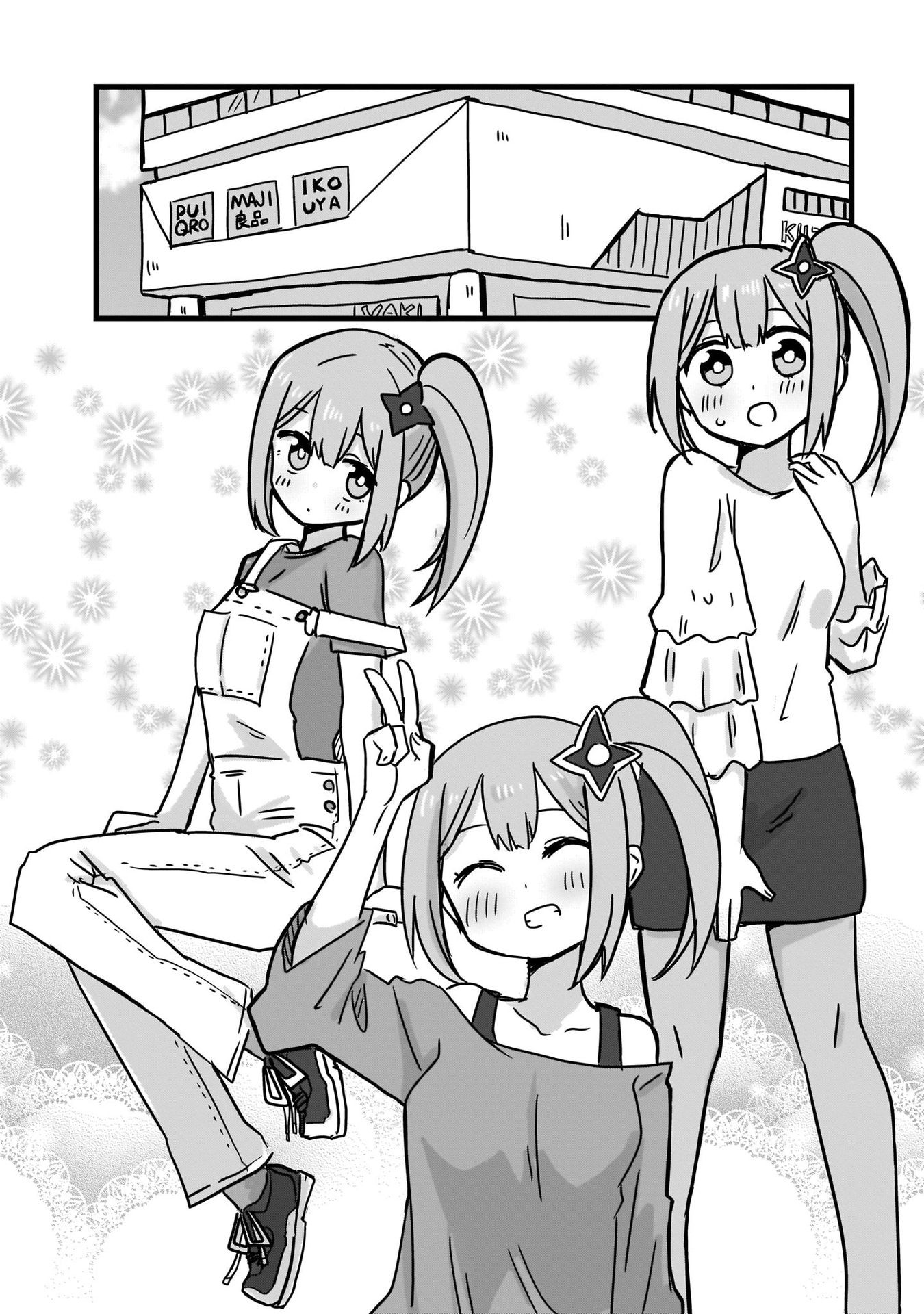 Ninja to Koroshiya no Futarigurashi Vol. 1 Ch. 2 第6页