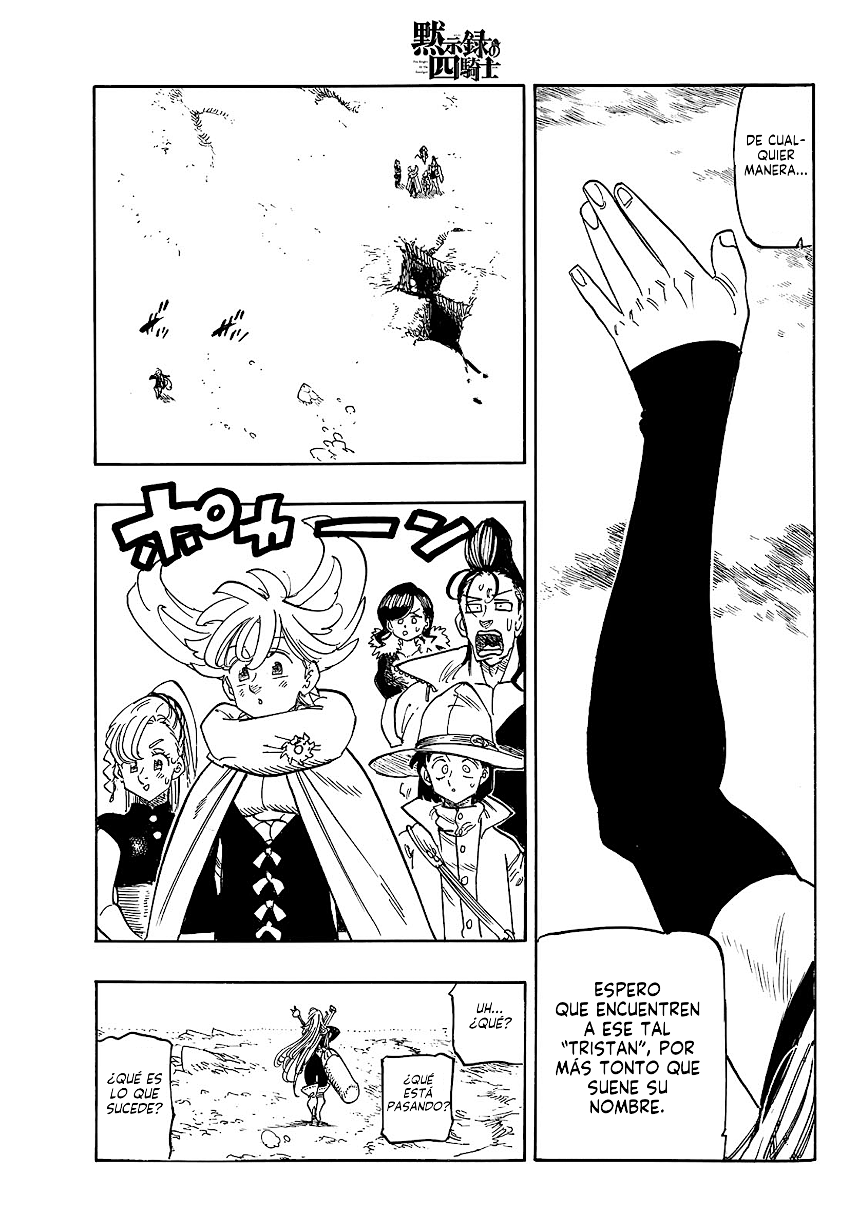 The Seven Deadly Sins: Four Knights of the Apocalypse Una reunión extraña 第15页