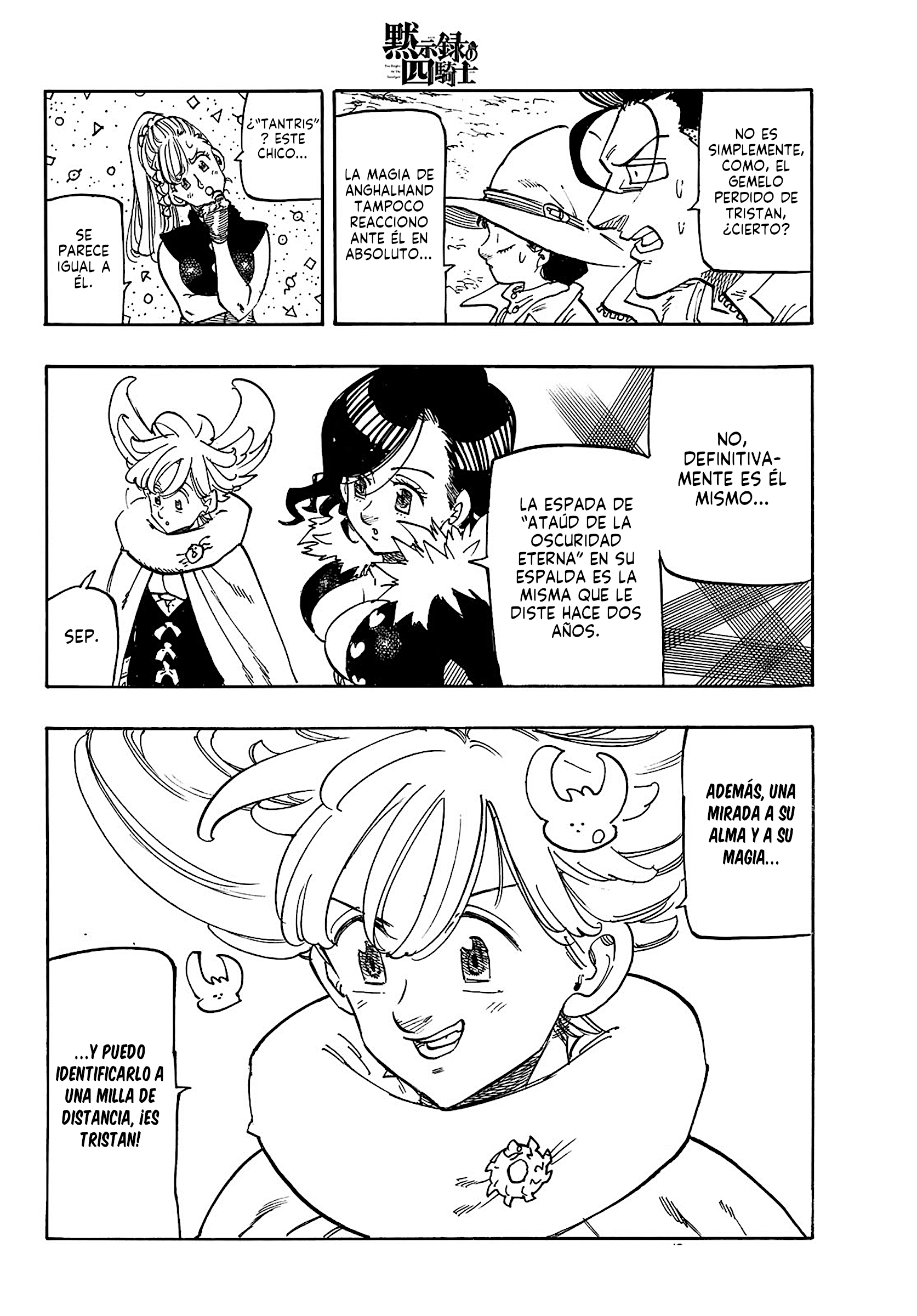 The Seven Deadly Sins: Four Knights of the Apocalypse Una reunión extraña 第16页