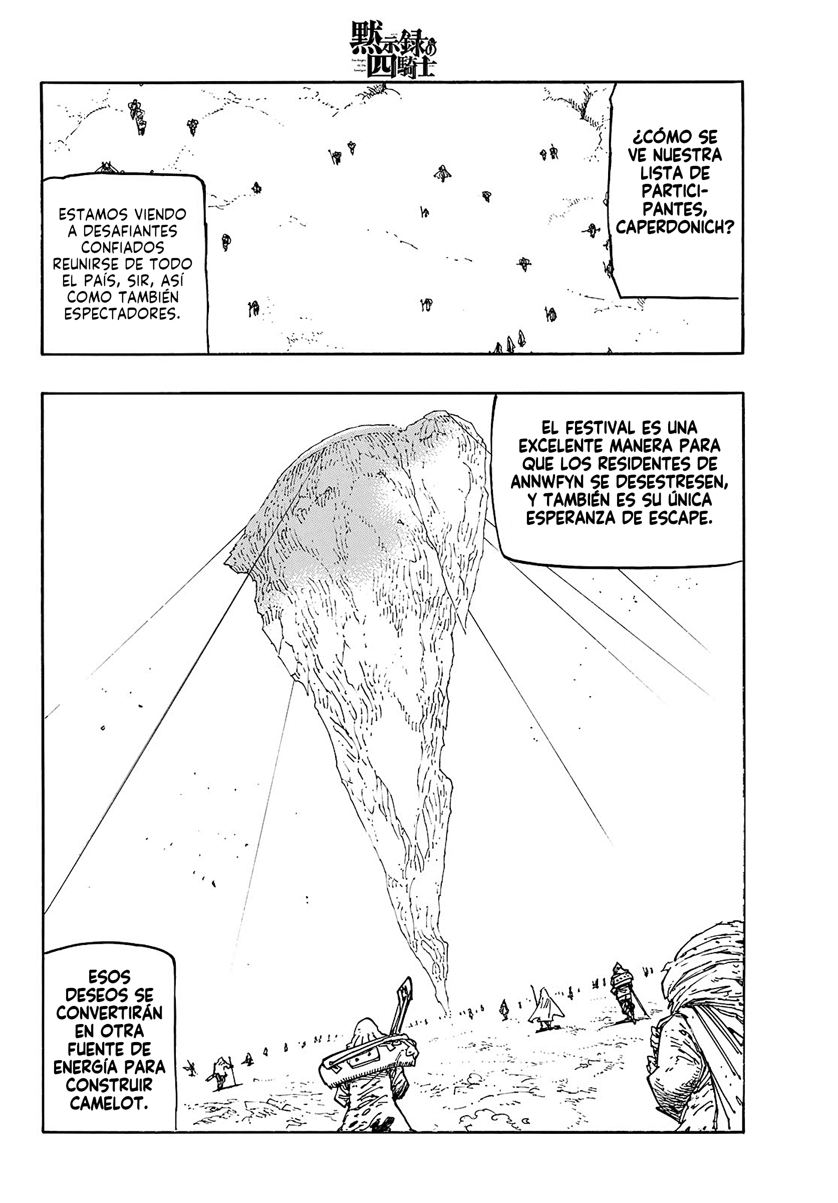 The Seven Deadly Sins: Four Knights of the Apocalypse Una reunión extraña 第18页