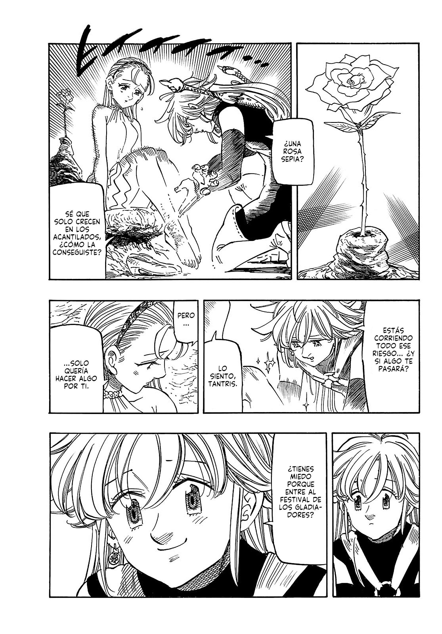 The Seven Deadly Sins: Four Knights of the Apocalypse Una reunión extraña 第4页