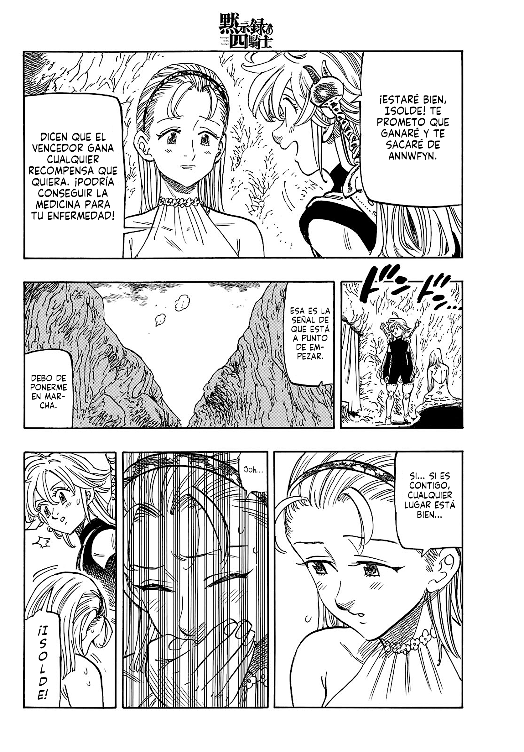 The Seven Deadly Sins: Four Knights of the Apocalypse Una reunión extraña 第5页