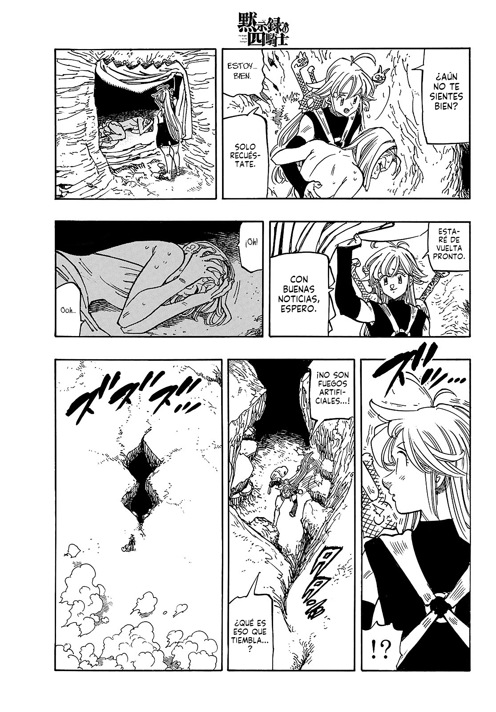 The Seven Deadly Sins: Four Knights of the Apocalypse Una reunión extraña 第6页