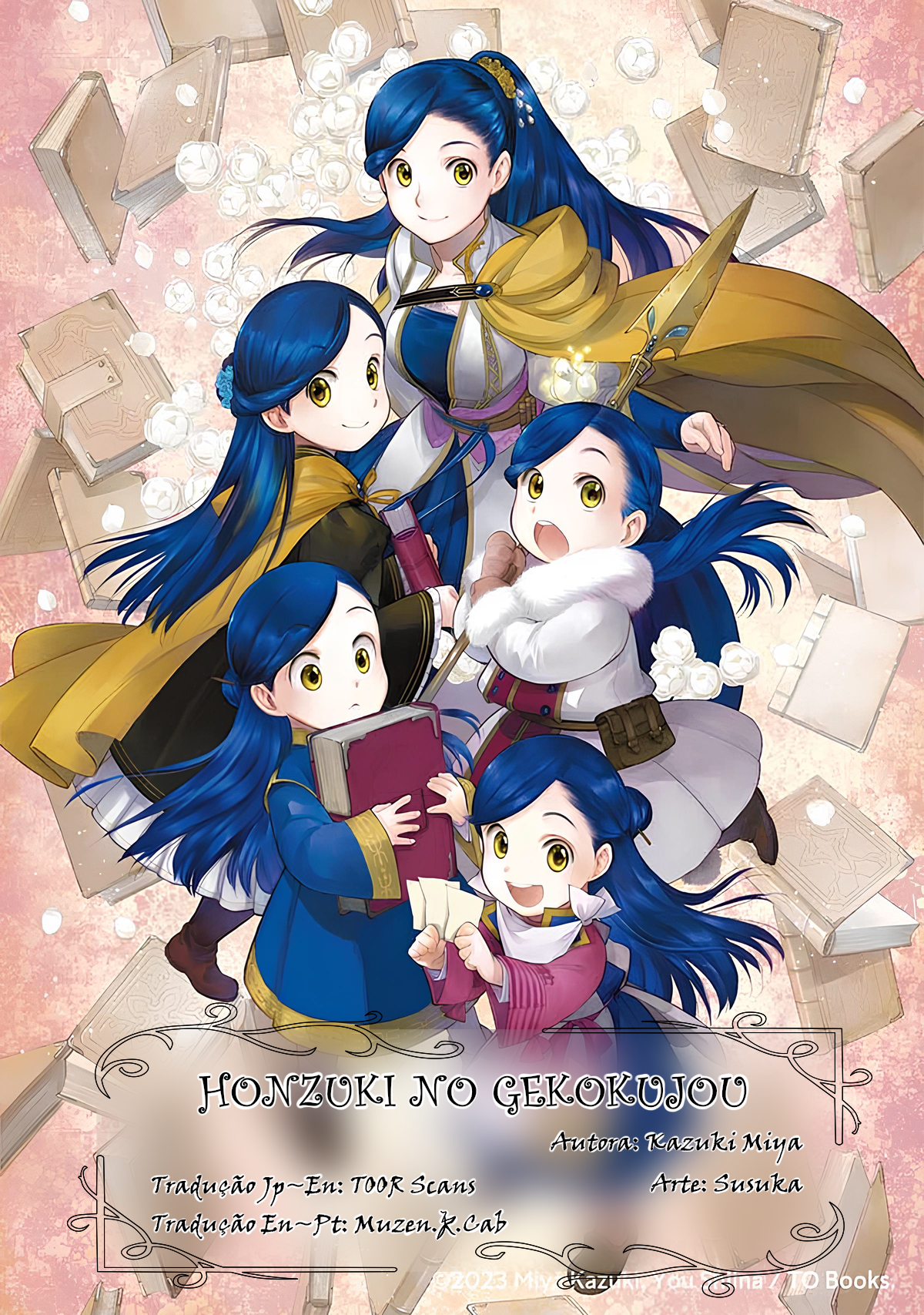 Honzuki no Gekokujou: Shisho ni Naru tame ni wa Shudan o Erandeiraremasen—Dai-2 Bu: Hon no Tamenara Miko ni Naru! Uma Sacerdotisa Aprendiz No Templo 第1页