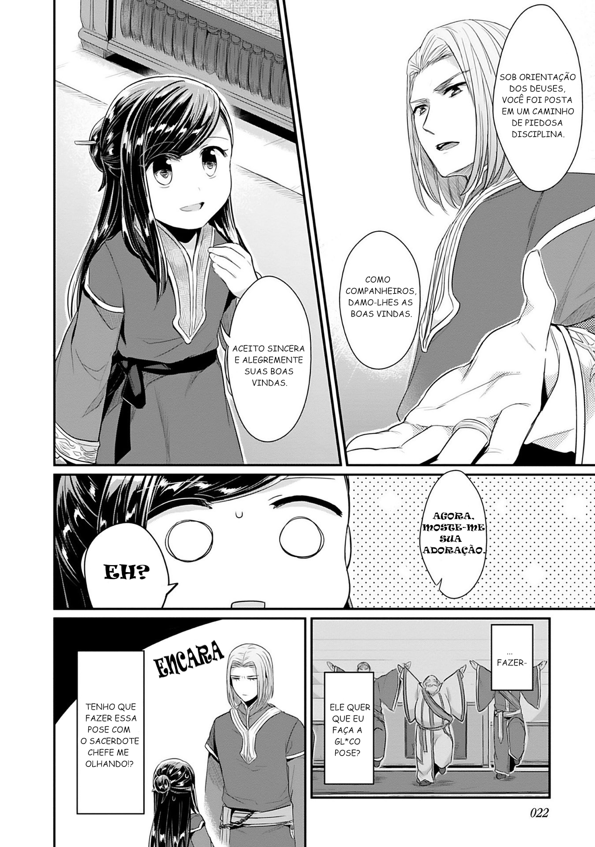 Honzuki no Gekokujou: Shisho ni Naru tame ni wa Shudan o Erandeiraremasen—Dai-2 Bu: Hon no Tamenara Miko ni Naru! Uma Sacerdotisa Aprendiz No Templo 第23页