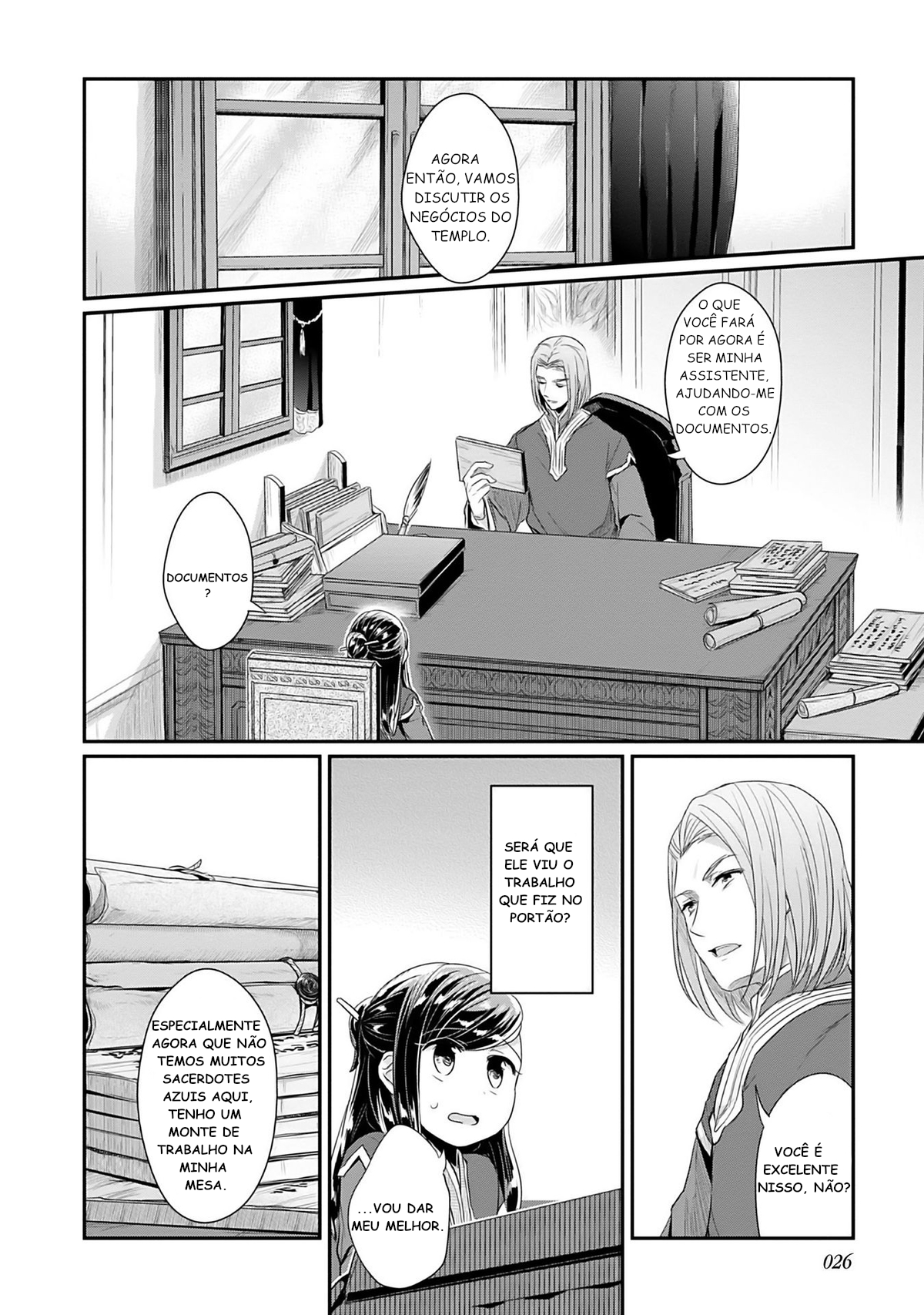 Honzuki no Gekokujou: Shisho ni Naru tame ni wa Shudan o Erandeiraremasen—Dai-2 Bu: Hon no Tamenara Miko ni Naru! Uma Sacerdotisa Aprendiz No Templo 第27页