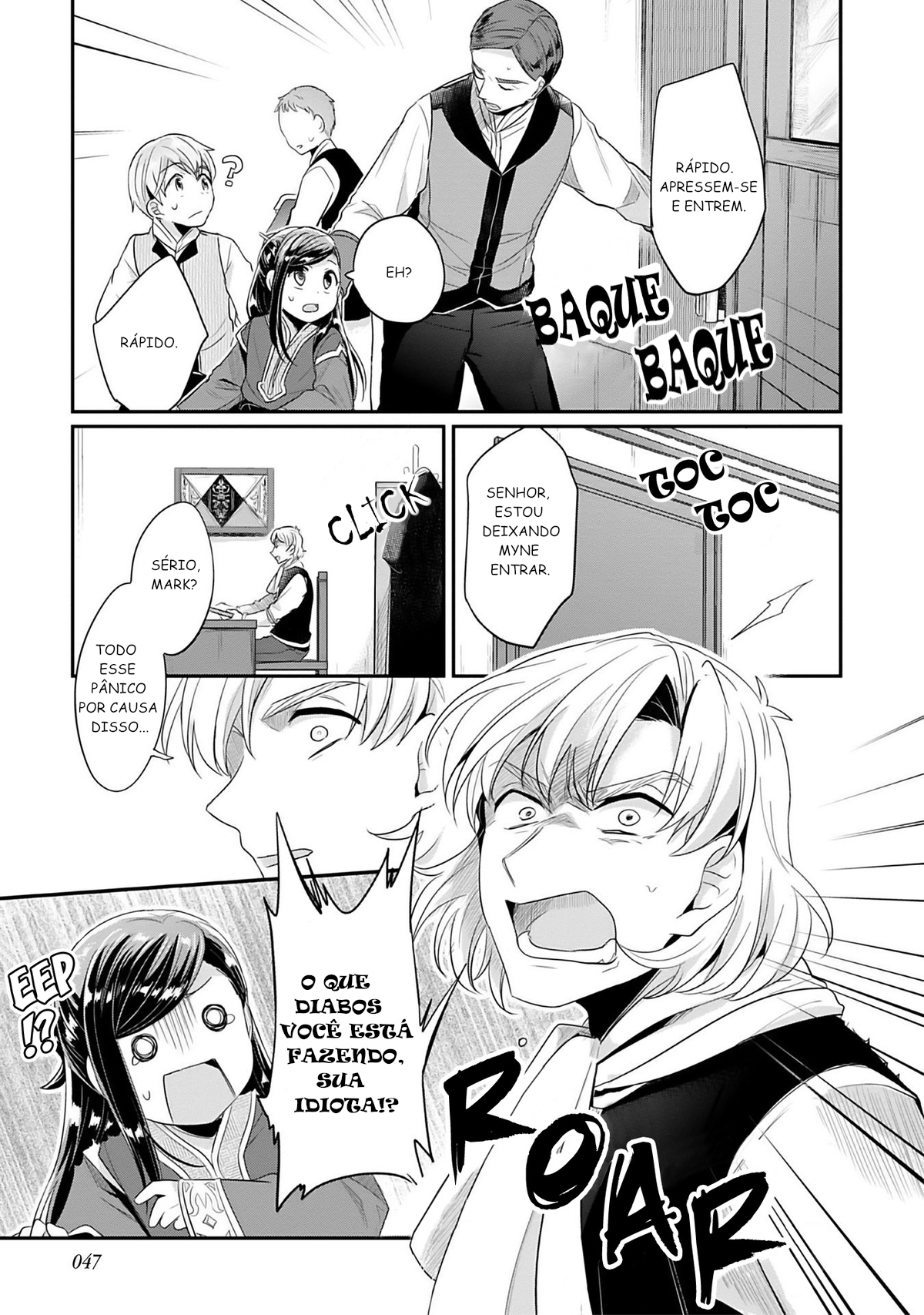 Honzuki no Gekokujou: Shisho ni Naru tame ni wa Shudan o Erandeiraremasen—Dai-2 Bu: Hon no Tamenara Miko ni Naru! Uma Sacerdotisa Aprendiz No Templo 第48页