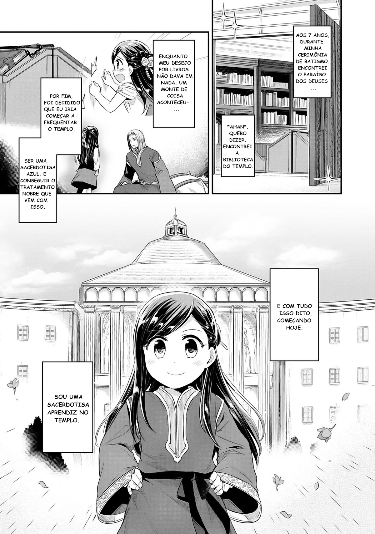 Honzuki no Gekokujou: Shisho ni Naru tame ni wa Shudan o Erandeiraremasen—Dai-2 Bu: Hon no Tamenara Miko ni Naru! Uma Sacerdotisa Aprendiz No Templo 第7页