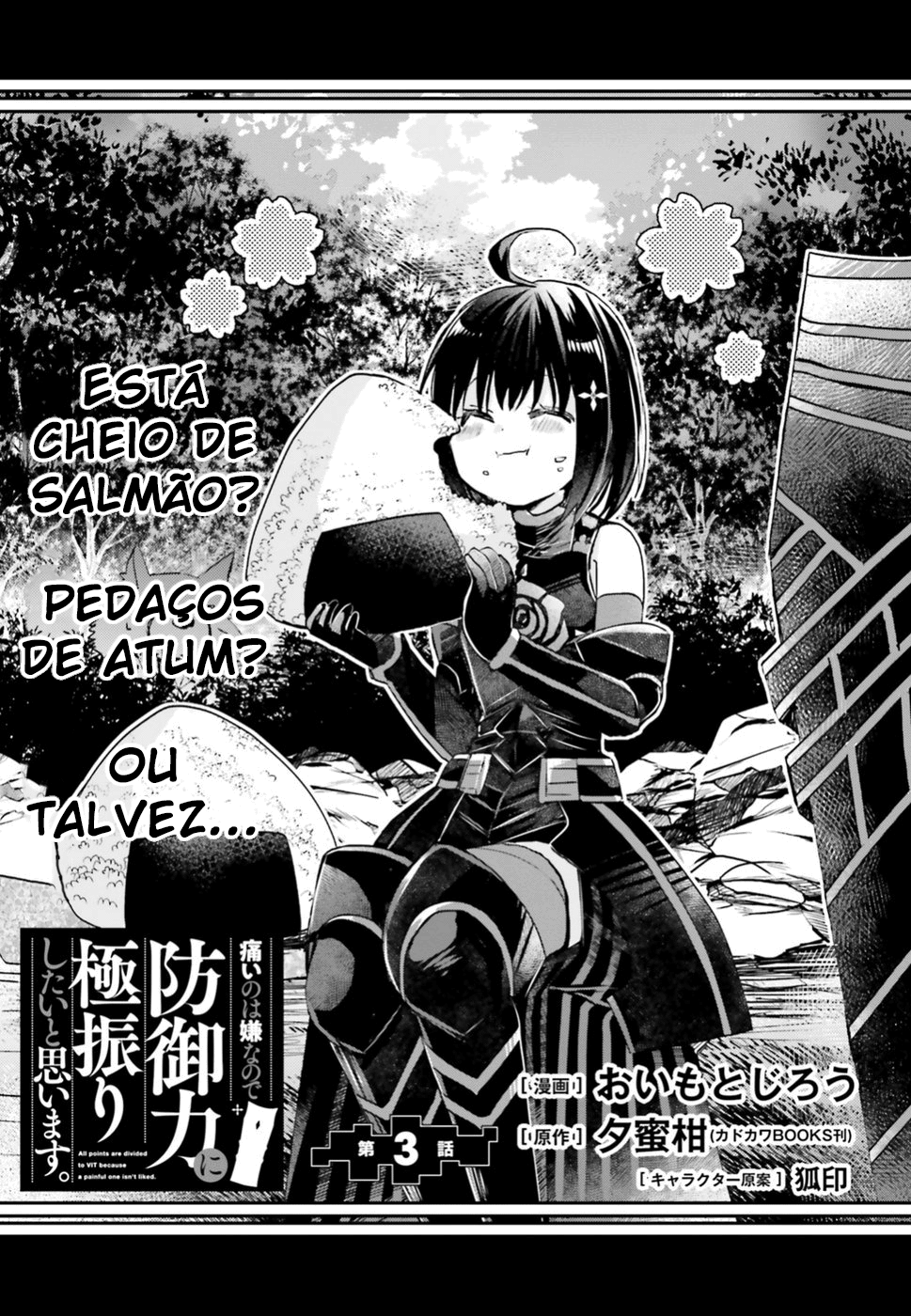BOFURI: I Don't Want to Get Hurt, so I'll Max Out My Defense. Vol. 1 Ch. 3 第2页