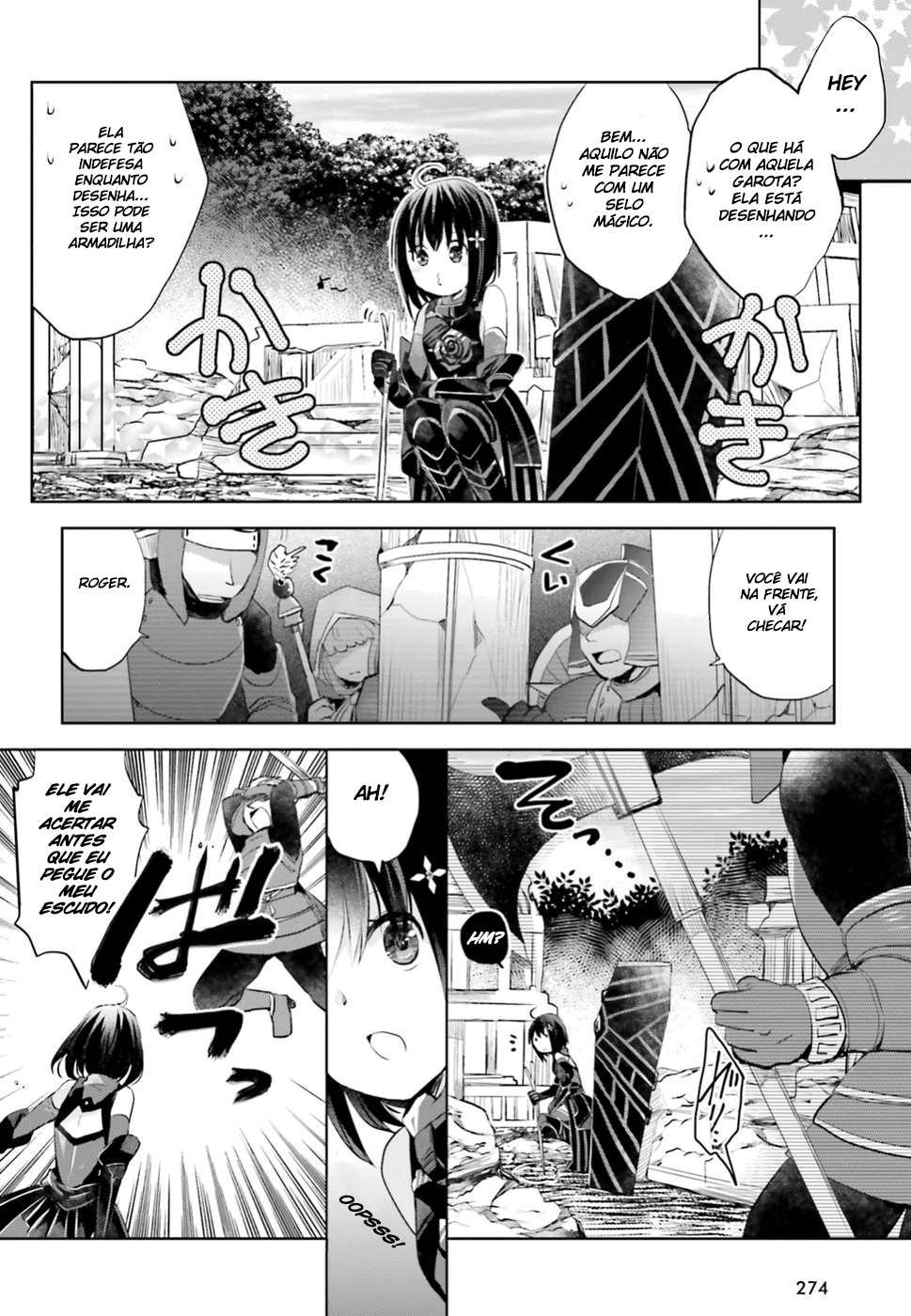 BOFURI: I Don't Want to Get Hurt, so I'll Max Out My Defense. Vol. 1 Ch. 3 第21页