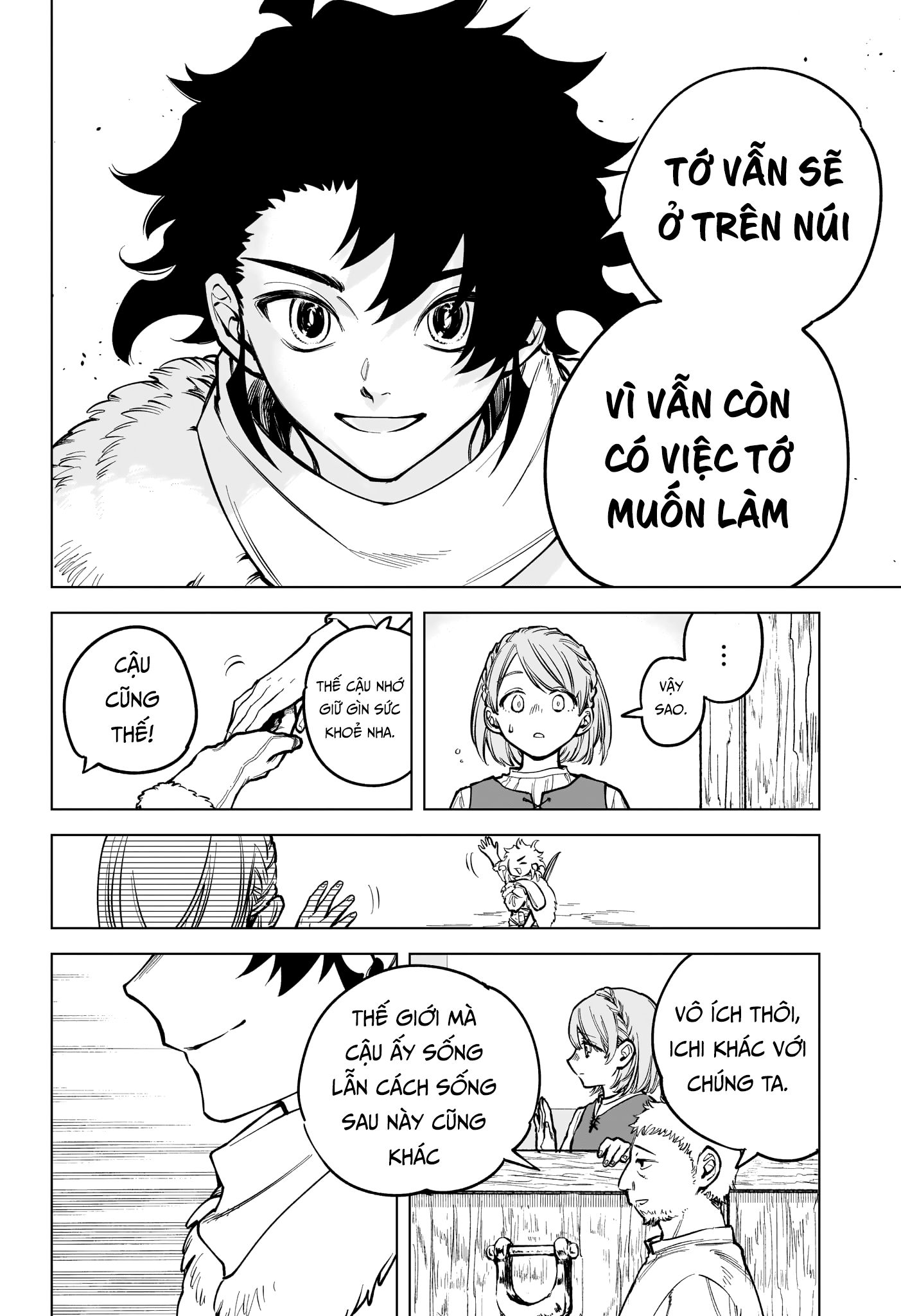 Madan no Ichi Ichi 第11页