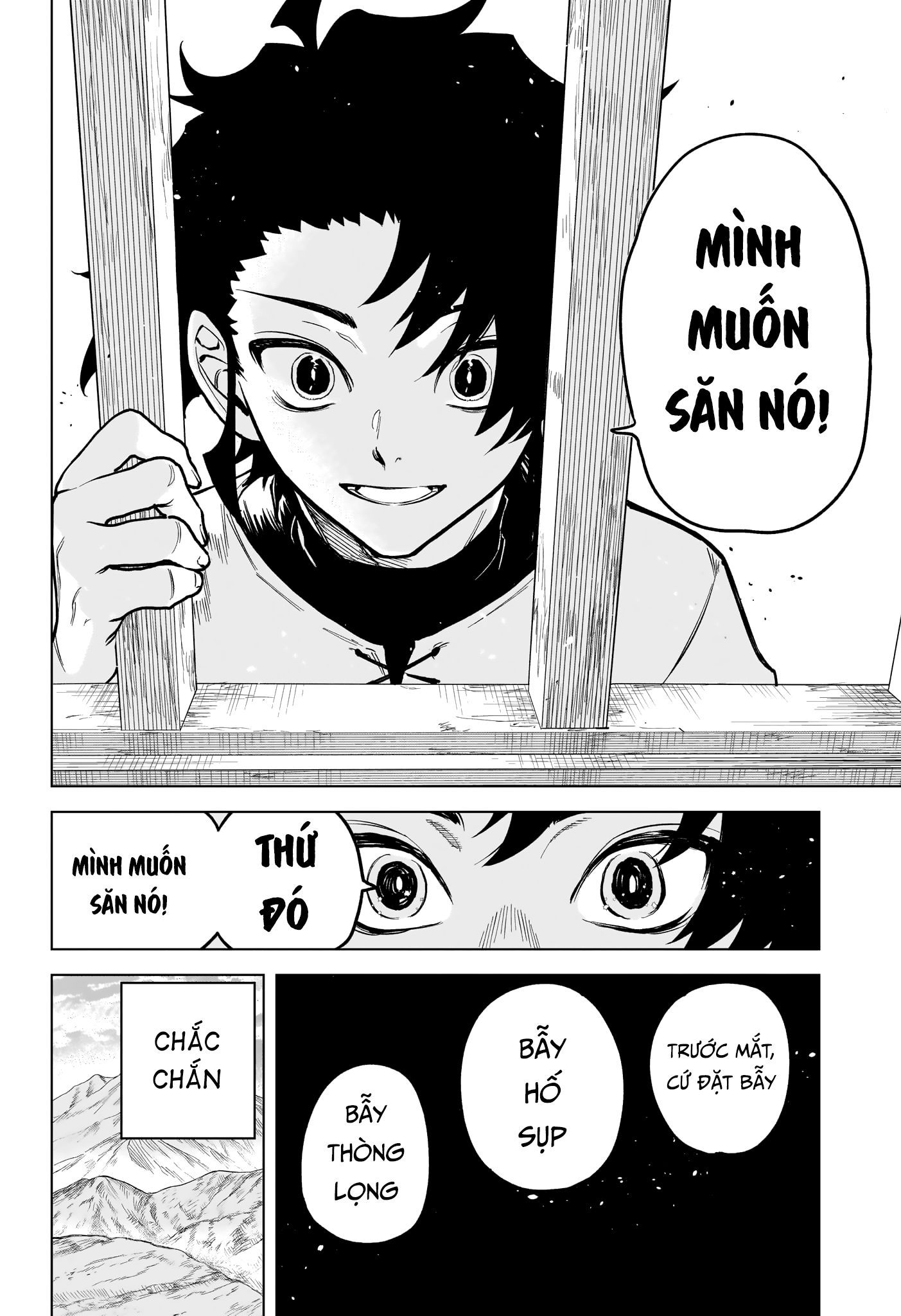 Madan no Ichi Ichi 第22页