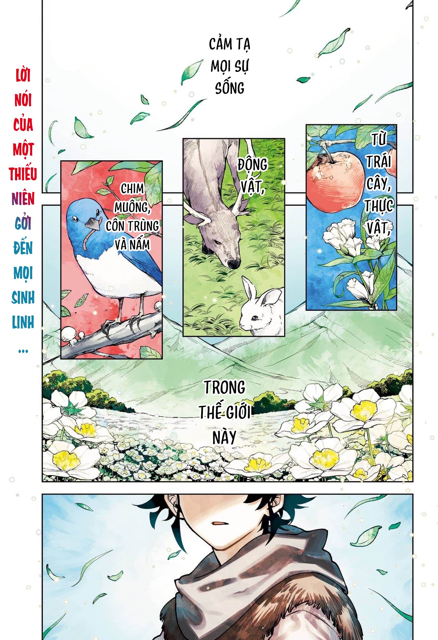 Madan no Ichi Ichi 第4页