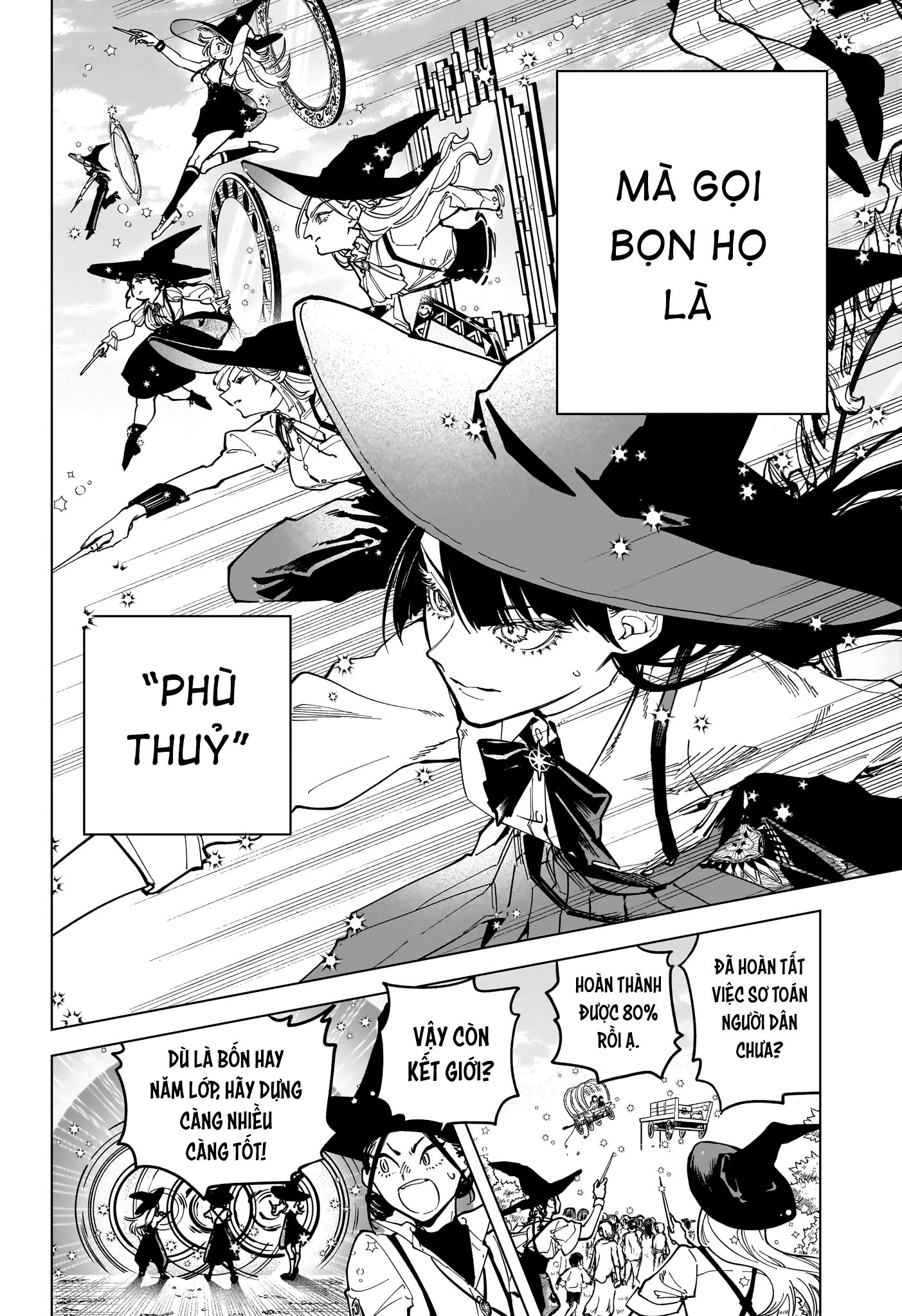 Madan no Ichi Ichi 第32页